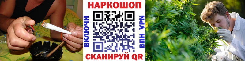 Названия наркотиков Хабаровск Марихуана  НБОМе  Мефедрон  КОКАИН 