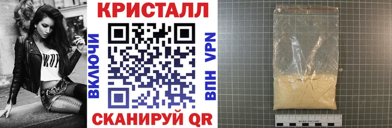 как найти наркотики  Хабаровск  MEGA ONION  Amphetamine Розовый 