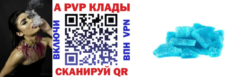 мега ССЫЛКА  это состав  A PVP Соль  Хабаровск 