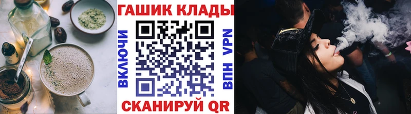 Cannafood конопля Хабаровск