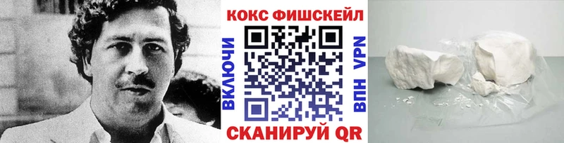 Cocaine VHQ где найти наркотики Хабаровск