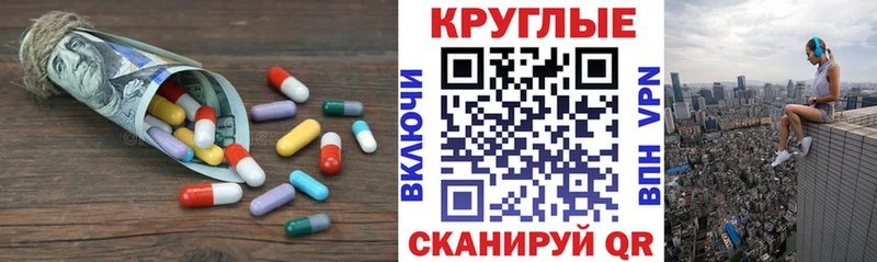 Экстази 250 мг мега ссылка Хабаровск