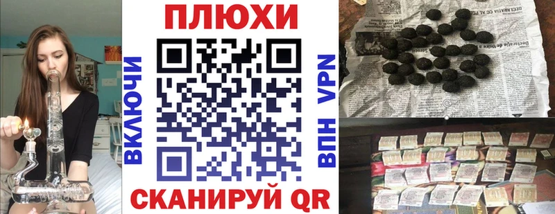 ГАШИШ Premium  цена   Хабаровск 