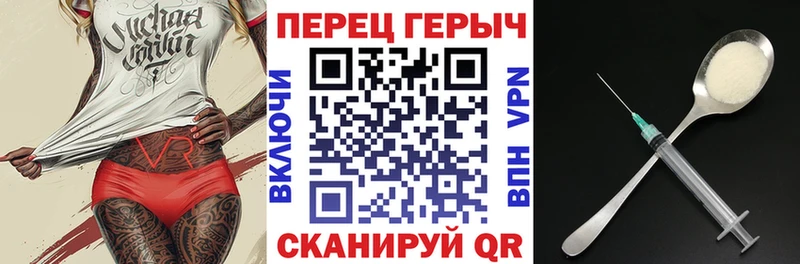 ГЕРОИН афганец Хабаровск
