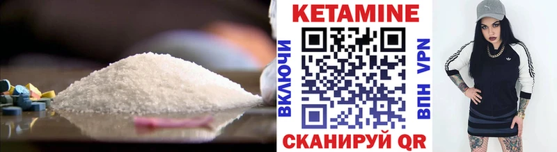 Кетамин ketamine  Хабаровск 