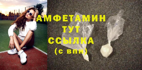 синтетический гашиш Абинск
