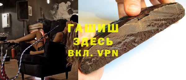 MDMA Абаза