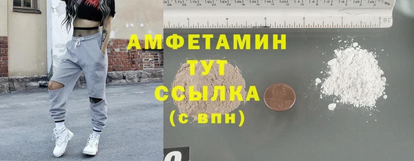 мефедрон мука Абдулино