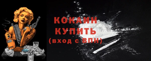синтетический гашиш Абинск