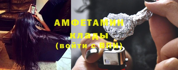 синтетический гашиш Абинск