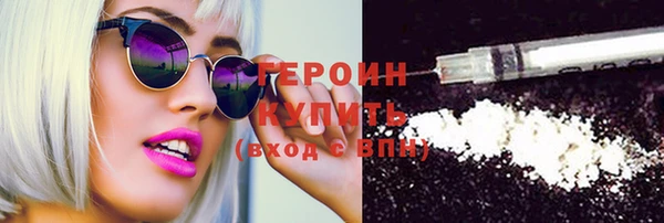 синтетический гашиш Абинск
