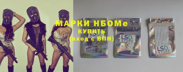 меф Алексеевка