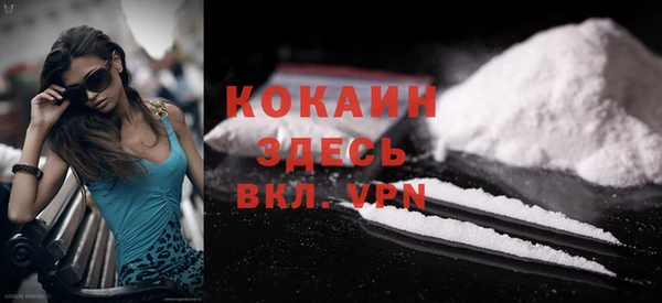 мефедрон мука Абдулино