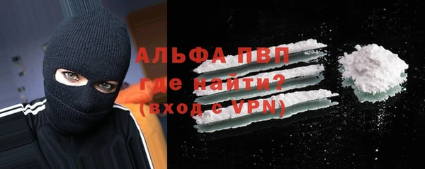 spice Лиски