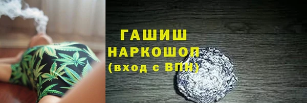 MDMA Абаза