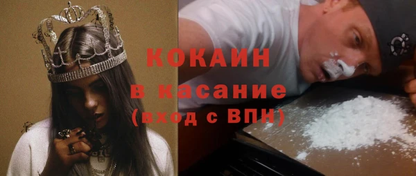 мефедрон мука Абдулино