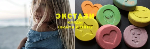 MDMA Абаза
