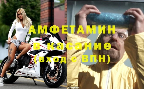 синтетический гашиш Абинск