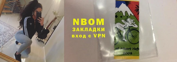 меф Алексеевка