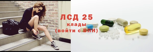 MDMA Абаза