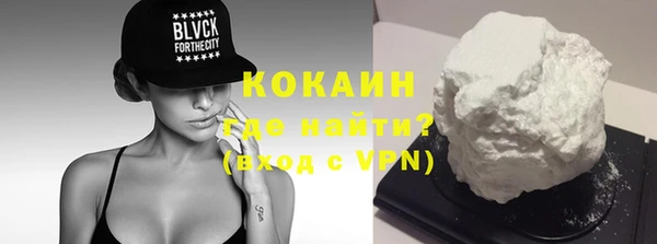 мефедрон мука Абдулино