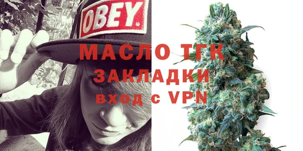 синтетический гашиш Абинск