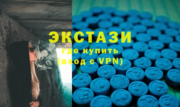 MDMA Абаза
