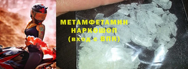 мефедрон мука Абдулино
