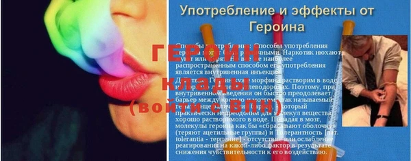 спиды Алексин