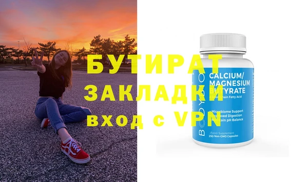 мефедрон мука Абдулино