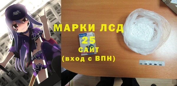 синтетический гашиш Абинск