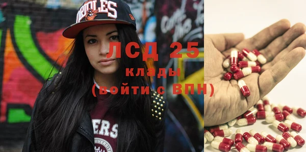 мефедрон мука Абдулино