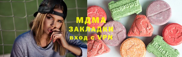 мефедрон мука Абдулино