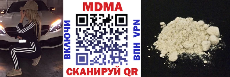 площадка как зайти  сколько стоит  Хабаровск  МДМА crystal 