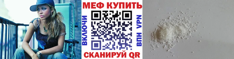 МЯУ-МЯУ VHQ  Хабаровск 