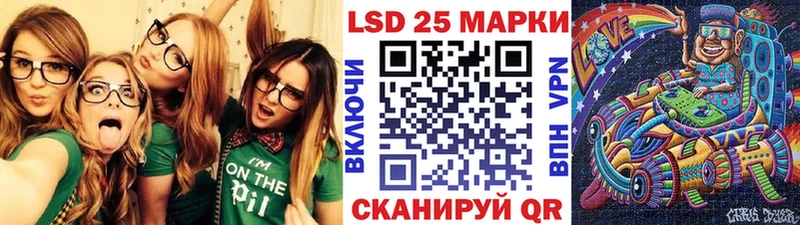 Наркотические марки 1500мкг  Хабаровск 