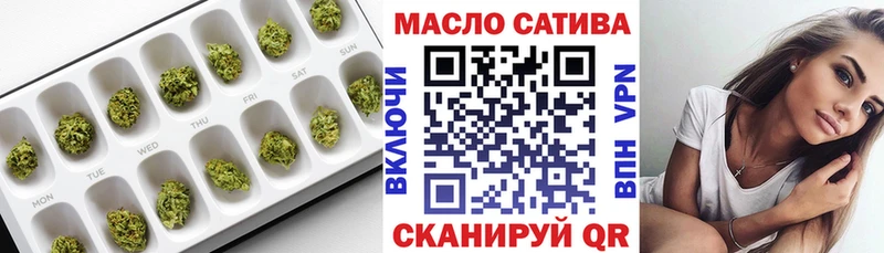 сайты даркнета состав  kraken как зайти  Дистиллят ТГК концентрат  Хабаровск  наркотики 