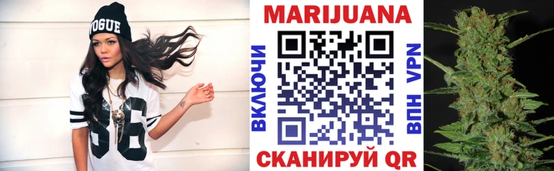Бошки марихуана тримм Хабаровск